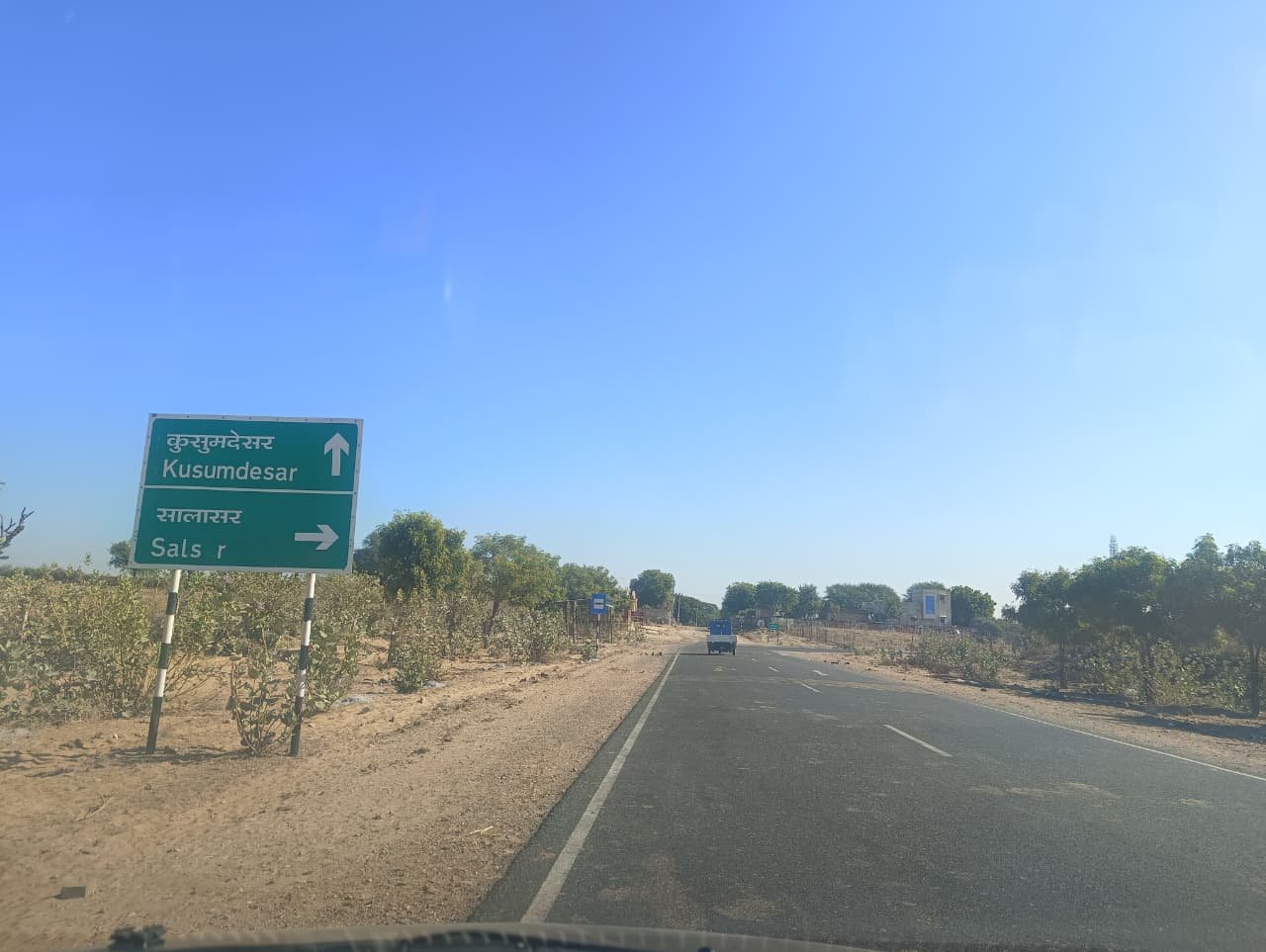 ‘सर’ नाम वाले गाँवों से राजस्थान की रौनक की झलक